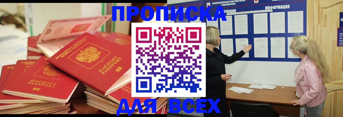 миграционный учет в Юже