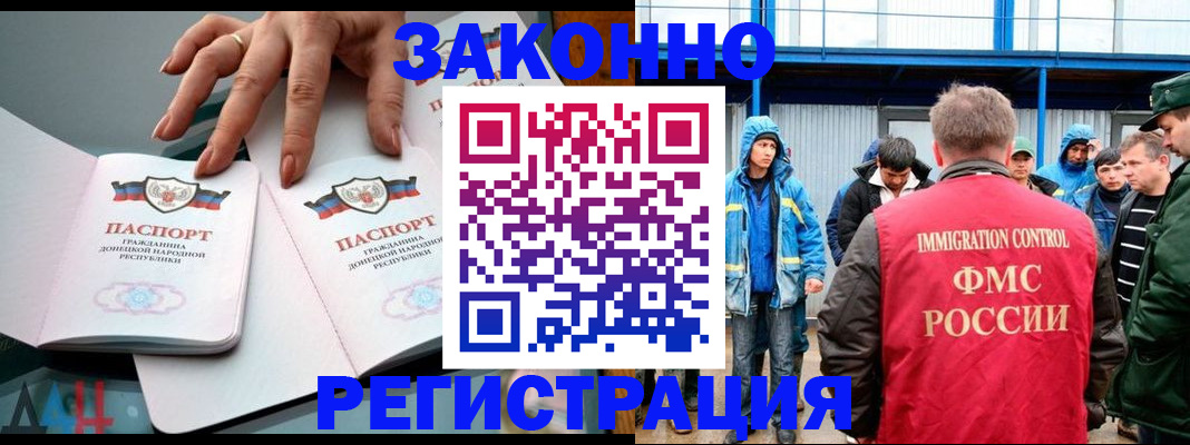 временная регистрация госуслуги в Юже