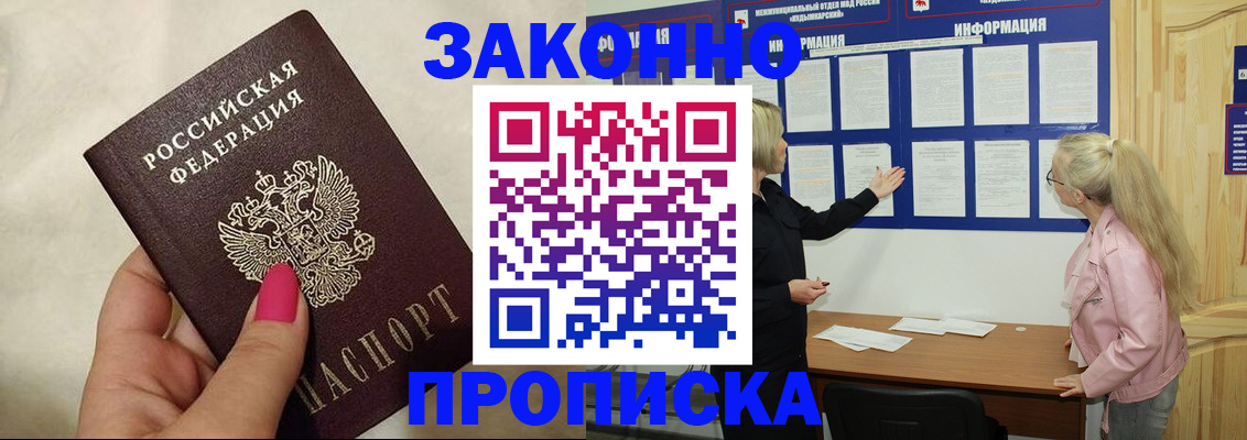 регистрация для школы в Юже
